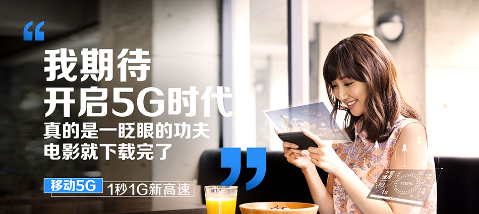 中国移动遵义移动宽带