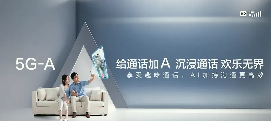 遵义凤冈县绥阳镇 移动宽带