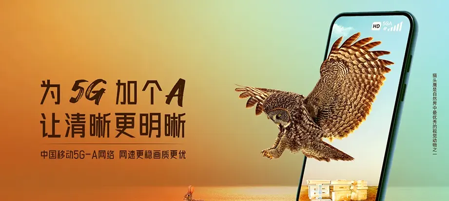 遵义桐梓县官仓镇 移动宽带