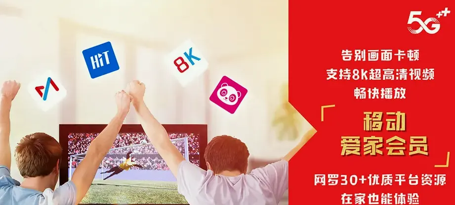 遵义桐梓县官仓镇 移动宽带