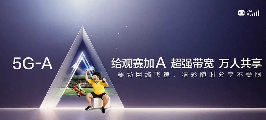 遵义仁怀市盐津街道 移动宽带