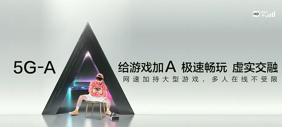 遵义汇川区芝麻镇 移动宽带