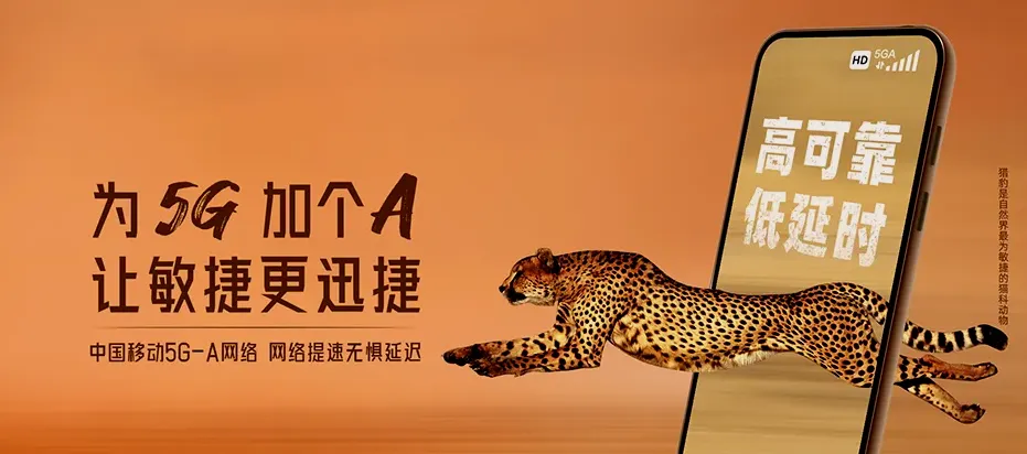 遵义仁怀市鲁班镇 移动宽带