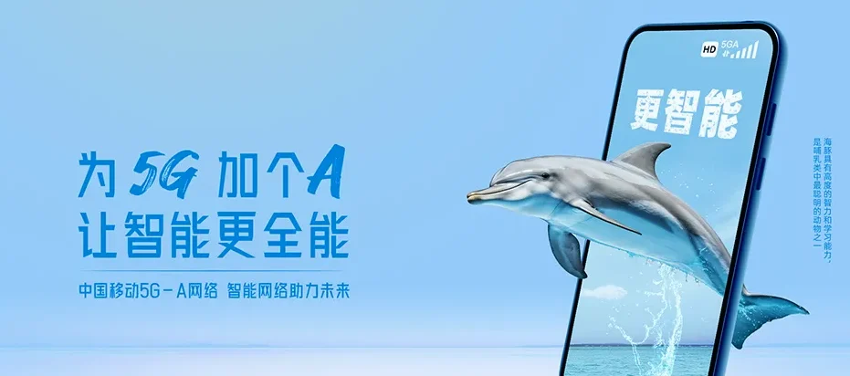 遵义习水县醒民镇 移动宽带